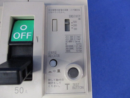 漏洩遮断器3P3E50A(アラームスイッチ付) NV63-SV