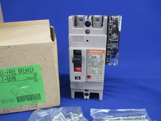 ヒューズフリーブレーカ2P5A(アラームスイッチ付) F-50HB