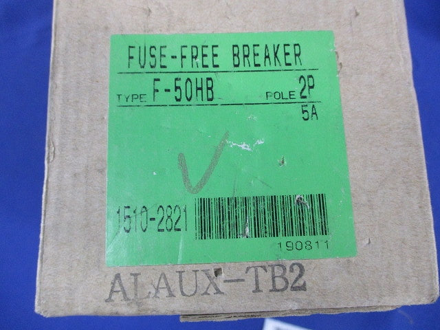 ヒューズフリーブレーカ2P5A(アラームスイッチ付) F-50HB