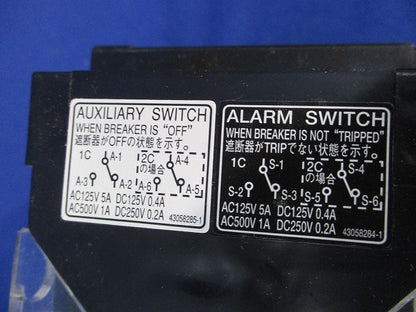 ヒューズフリーブレーカ2P5A(アラームスイッチ付) F-50HB