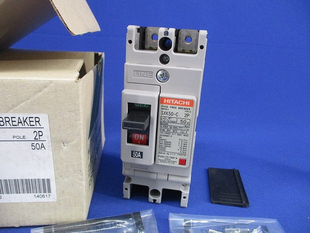 ヒューズフリー遮断器 2P50A SXK50-C