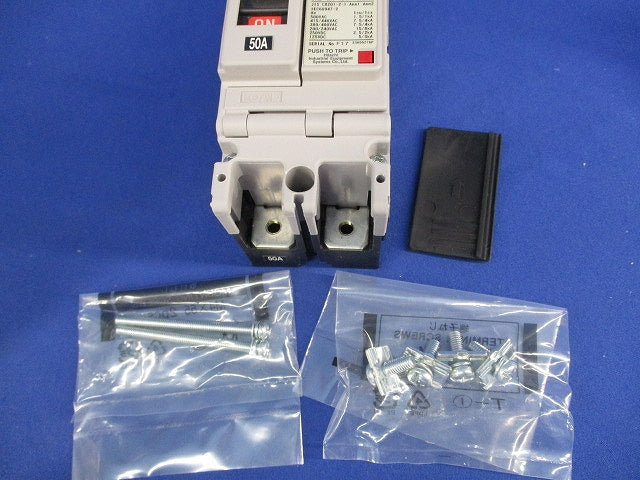 ヒューズフリー遮断器 2P50A SXK50-C