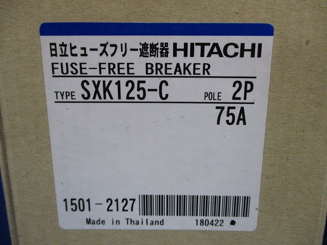 ヒューズフリー遮断器2P75A SXK125-C