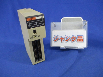 入力ユニット(ジャンク品) C200H-ID217