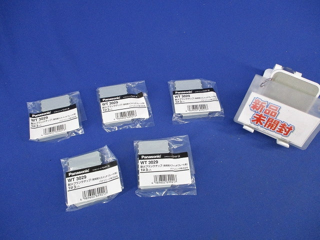 耐火ブランクチップ(3個入×5)(新品未開封) WT3029