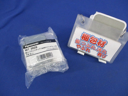 耐火ブランクチップ(3個入×5)(新品未開封) WT3029