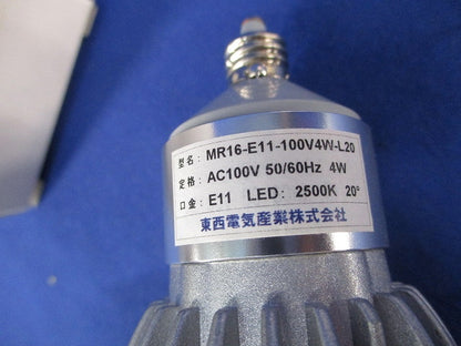 LEDランプダイクロハロゲン形 E11(キズ・汚れ有) MR16-E11-100V4W-L20