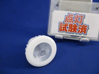 DECO-S50 LEDランプE11(点灯確認済)傷・汚れ有 LDR6L-M-E11/D