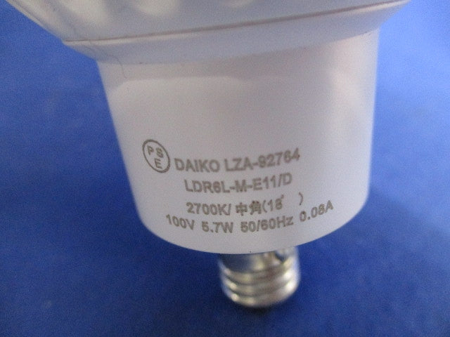 DECO-S50 LEDランプE11(点灯確認済)傷・汚れ有 LDR6L-M-E11/D