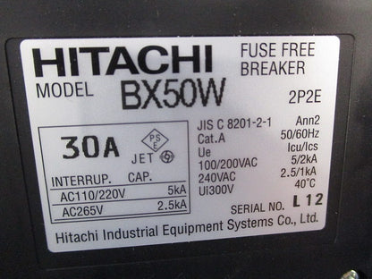 分電盤用ヒューズフリー遮断器2P2E30A BX50W