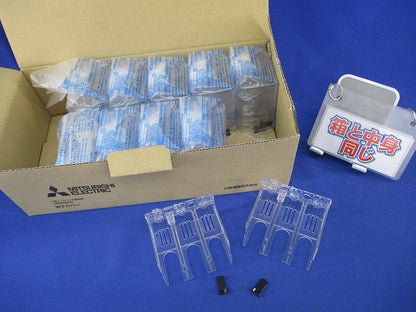 透明端子カバー(10組入) TTC-05SV3