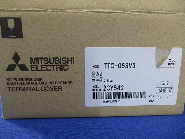 透明端子カバー(10組入) TTC-05SV3