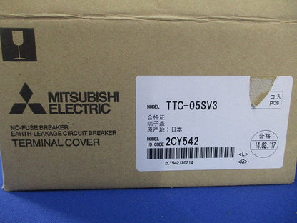 透明端子カバー(10組入) TTC-05SV3