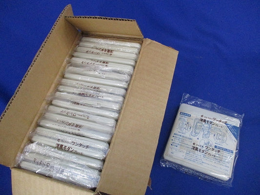 ワンタッチ洋風モダンプレート4コ用(20枚入) WN6804K