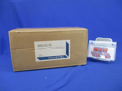 ワンタッチ洋風モダンプレート4コ用(20枚入) WN6804K