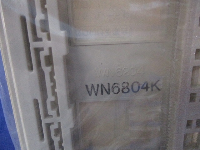 ワンタッチ洋風モダンプレート4コ用(20枚入) WN6804K