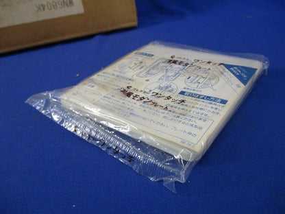 ワンタッチ洋風モダンプレート4コ用(20枚入) WN6804K