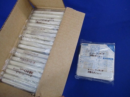 フルカラーワンタッチ洋風モダンプレート5コ用(20枚入) National WN6805K