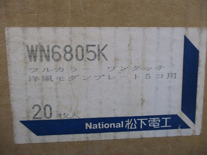 フルカラーワンタッチ洋風モダンプレート5コ用(20枚入) National WN6805K