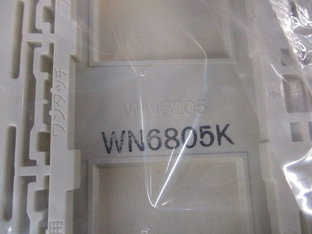 フルカラーワンタッチ洋風モダンプレート5コ用(20枚入) National WN6805K