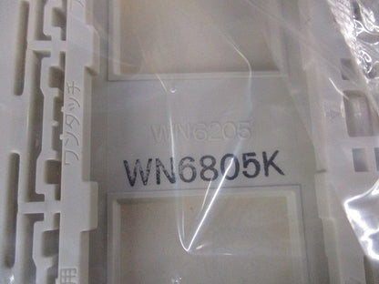 フルカラーワンタッチ洋風モダンプレート5コ用(20枚入) National WN6805K