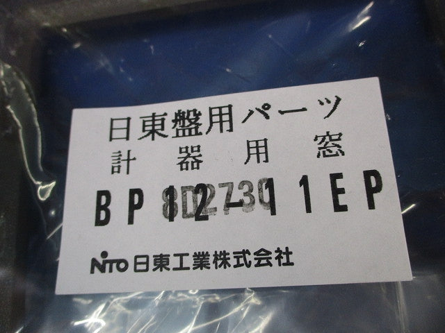 計器用窓セット(混在6枚入) BP12-11EPA他