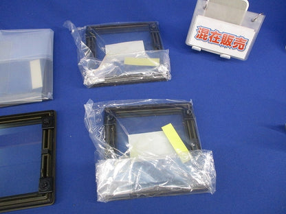 計器用窓セット(混在6枚入) BP12-11EPA他