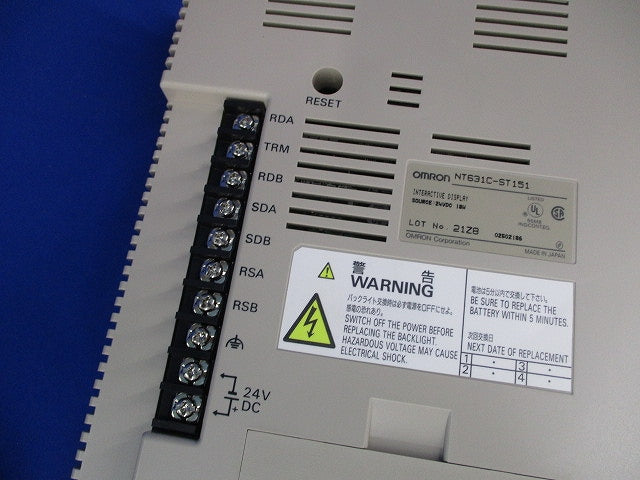 プログラマブルターミナル NT631C-ST151