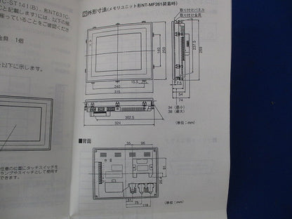 プログラマブルターミナル NT631C-ST151