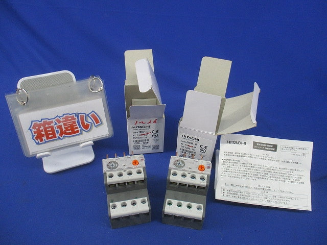 標準形サーマルリレー(2個入)(箱違い)(傷・汚れ有) TRC12-1E