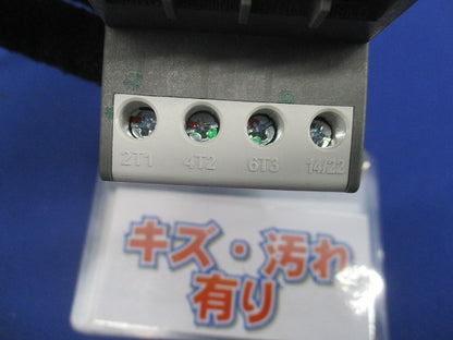 標準形サーマルリレー(2個入)(箱違い)(傷・汚れ有) TRC12-1E
