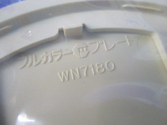 BL丸型電話線プレート(5枚入)(ミルキーホワイト) WN7180