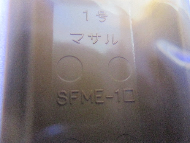 ニュー・エフモール付属品セット(混在10個入×3)(ブラウン) SFMM-1他