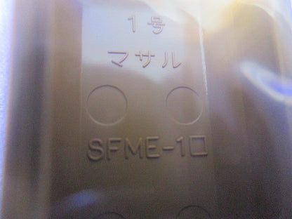 ニュー・エフモール付属品セット(混在10個入×3)(ブラウン) SFMM-1他