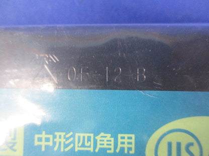 中形四角鉄製平塗代カバー ブランク 10個入 OF-12-B-10