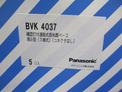 確認灯付速結式感知器ベース埋込型 3線式 コネクタなし BVK4037