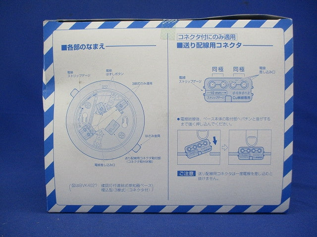 確認灯付速結式感知器ベース埋込型 3線式 コネクタなし BVK4037