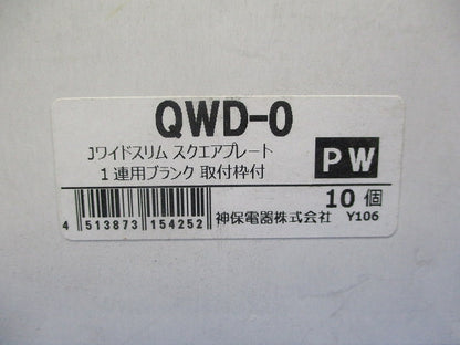 スリムスクエア コンセントプレート 1連用 ブランク ピュアホワイト 10個入 QWD-0-PW-10