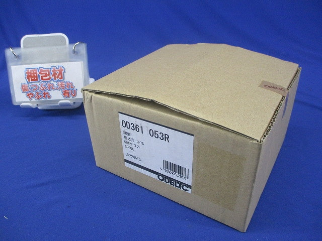 LEDダウンライト 昼白色 5000K 非調光 電源コード式 OD361053R