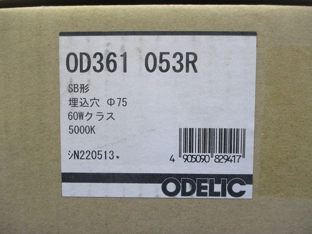 LEDダウンライト 昼白色 5000K 非調光 電源コード式 OD361053R