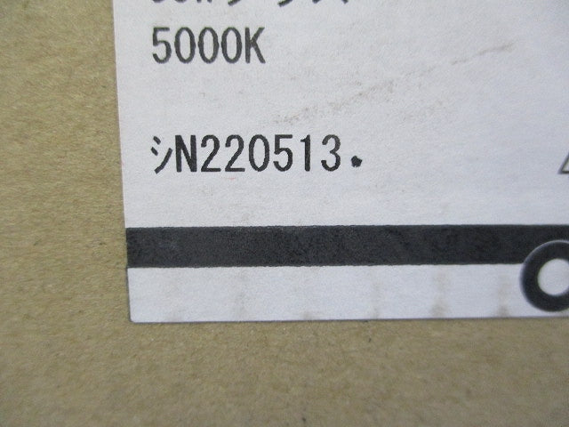 LEDダウンライト 昼白色 5000K 非調光 電源コード式 OD361053R