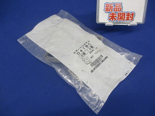 D41用端末保護キャップ (10個入り) D41BC-10