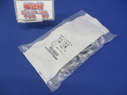 D41用端末保護キャップ (10個入り) D41BC-10
