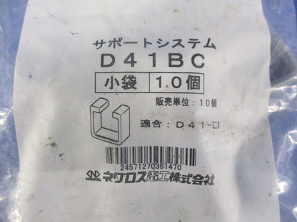D41用端末保護キャップ (10個入り) D41BC-10