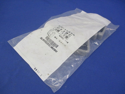 D41用端末保護キャップ (10個入り) D41BC-10