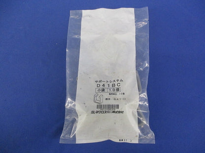 D41用端末保護キャップ (10個入り) D41BC-10