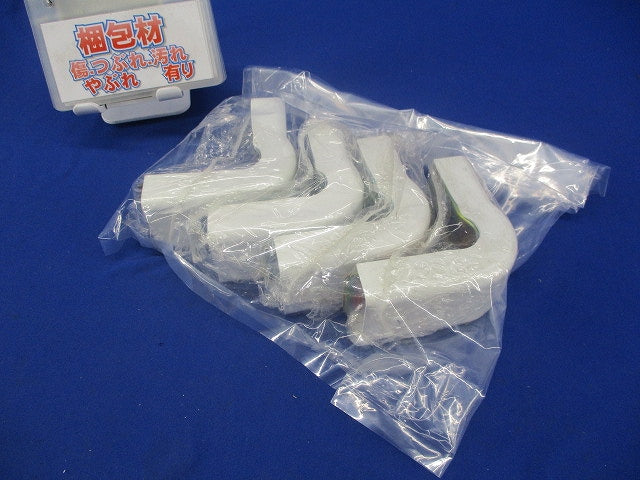 エクスターナルエルボ(13個入)(ホワイト) M125