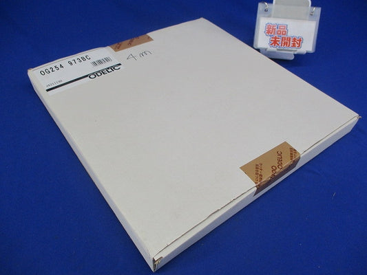 LED間接照明 4m(電球色〜昼光色)(新品未開梱) OG254973BC