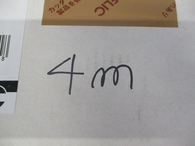 LED間接照明 4m(電球色〜昼光色)(新品未開梱) OG254973BC