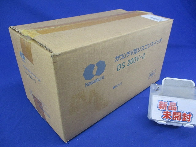 V型ジスコンスイッチ(新品未開梱) DS200V-3